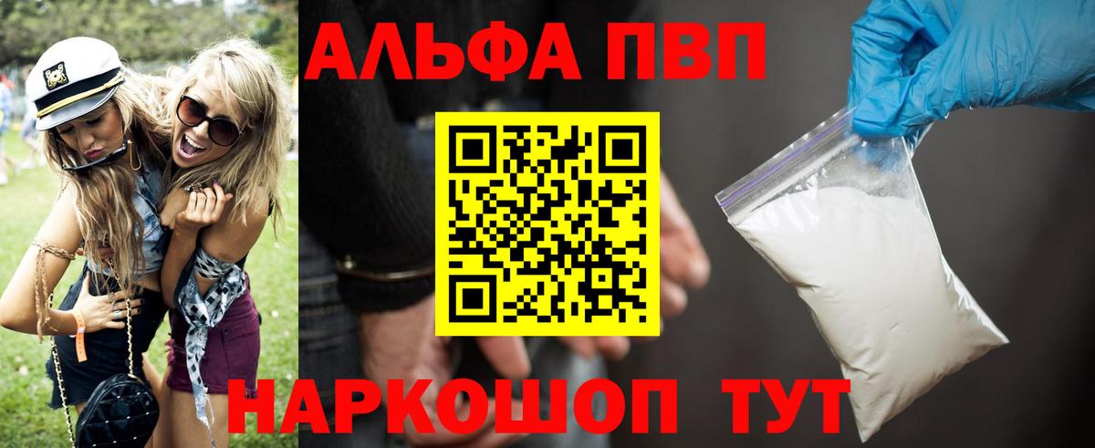 MDMA Ревда