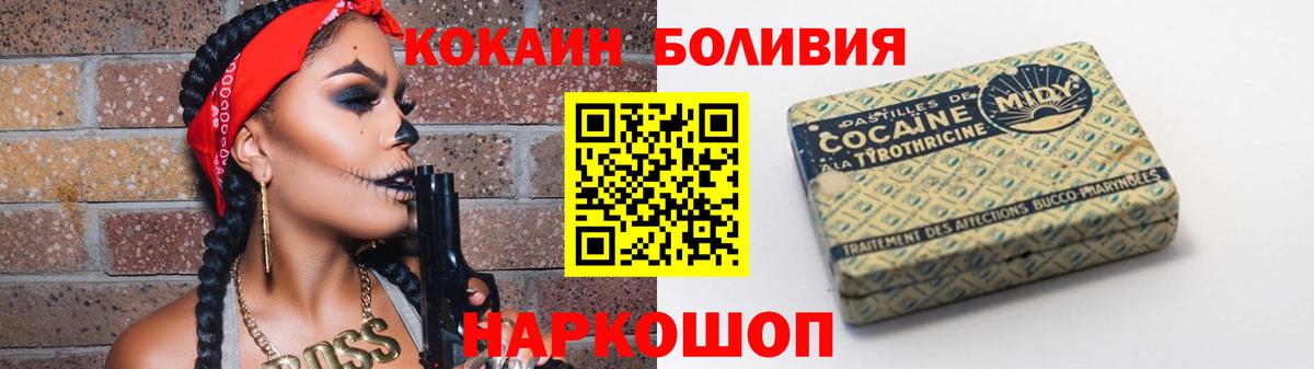 Cocaine FishScale Ревда
