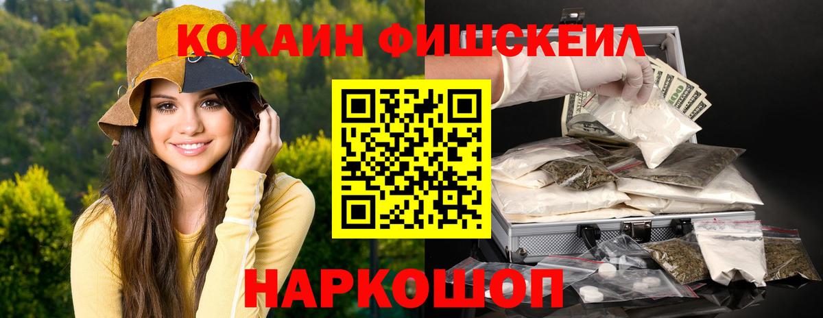 Ревда  КОКАИН Columbia  Вход с VPN  COCAIN  Cocaine Columbia 