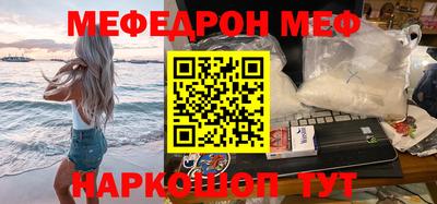 MDMA Premium VHQ Рузаевка