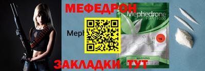 MDMA Premium VHQ Рузаевка