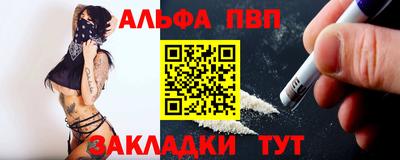 мескалин Рыбинск