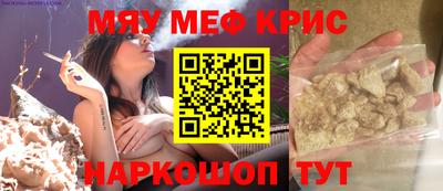 мескалин Рыбинск