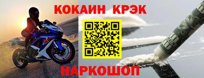 альфа пвп Рязань