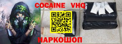 мескалин Рыбинск