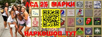 мескалин Рыбинск