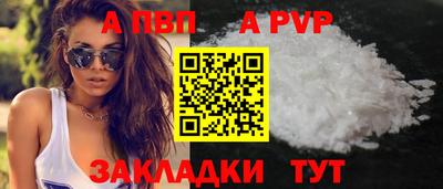 мескалин Рыбинск