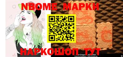 мескалин Рыбинск
