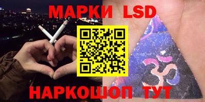 мескалин Рыбинск