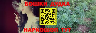 мескалин Рыбинск