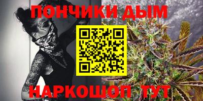 мескалин Рыбинск