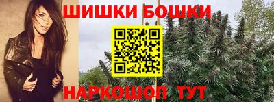 мескалин Рыбинск