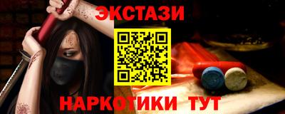 альфа пвп Рязань