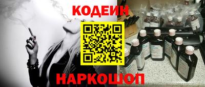 мескалин Рыбинск