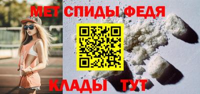 мескалин Рыбинск