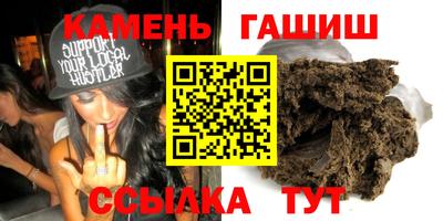 мескалин Рыбинск