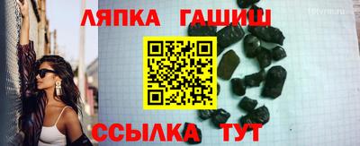 мескалин Рыбинск