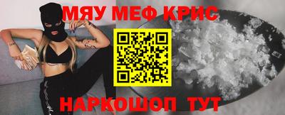 альфа пвп Рязань