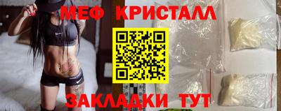 MDMA Premium VHQ Рузаевка