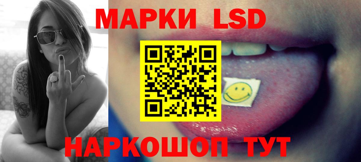 ЛСД экстази ecstasy  Вход с VPN  LSD-25 экстази ecstasy  Ревда 
