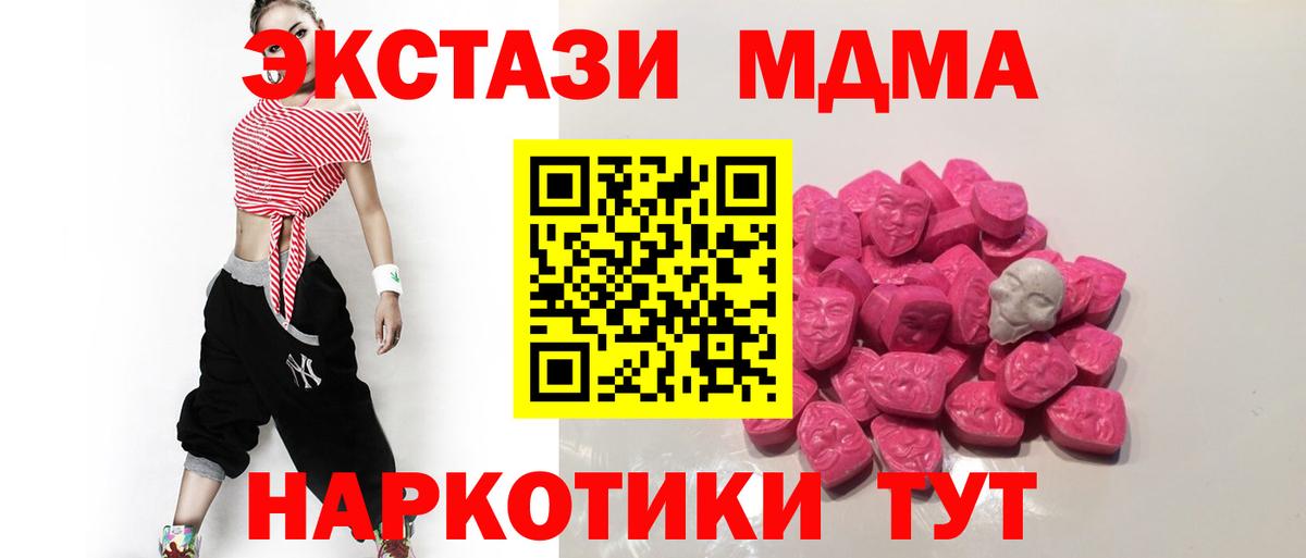 ГАШИШ  Марихуана  МЕФ   Кокаин  Ревда  МЕФ  Вход с VPN  ЭКСТАЗИ  ТГК 