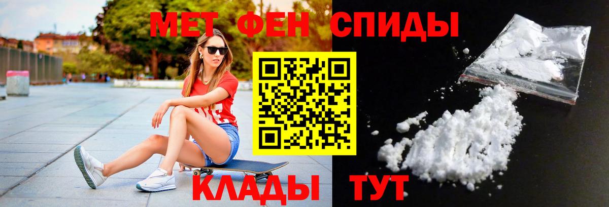 Ревда  Метамфетамин Methamphetamine  Вход с VPN  Метамфетамин Methamphetamine 