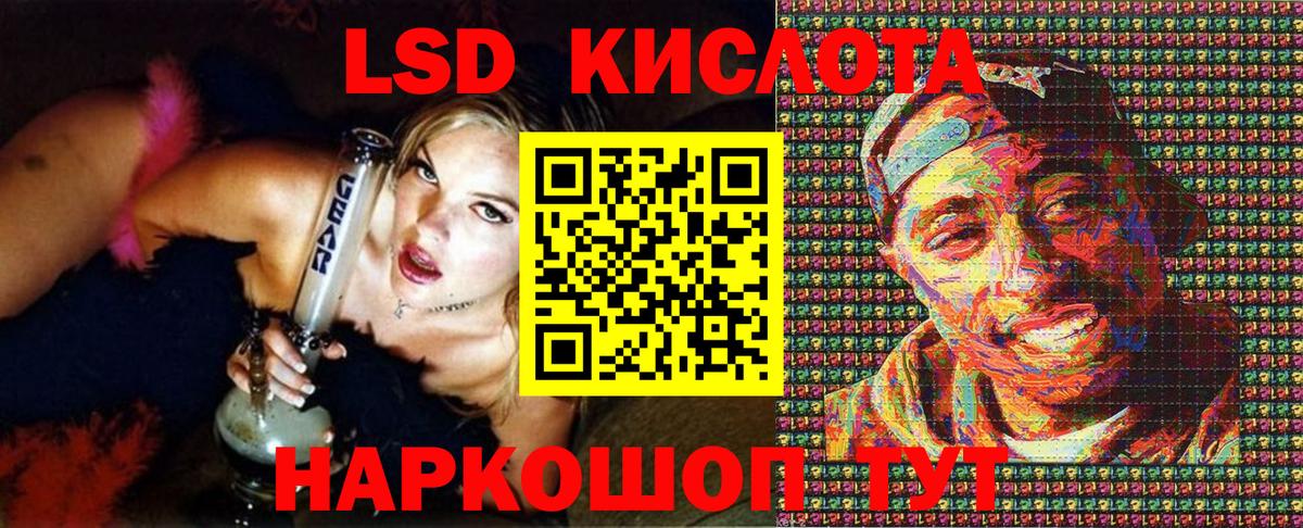Ревда  Марки N-bome 1500мкг  хочу   Вход с VPN  Марки N-bome 