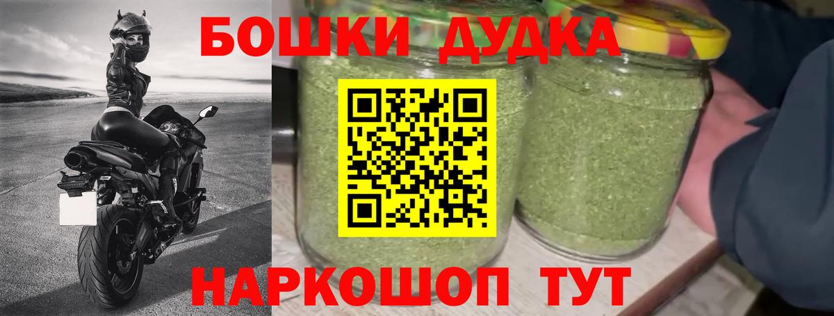 Марихуана Amnesia Ревда